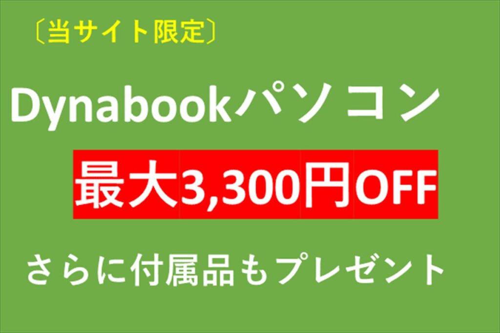 サクサク イラストが描ける Spectre X360 15 Ch000 実機レビュー ビジネスマンのためのパソコン購入ナビ