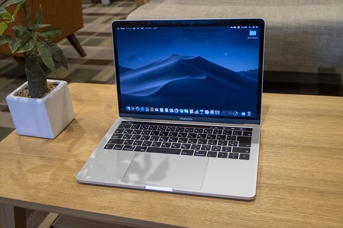 MacBook Pro 13インチ（2019）実機レビュー Touch Bar搭載 ビジネスマンのためのパソコン購入ナビ