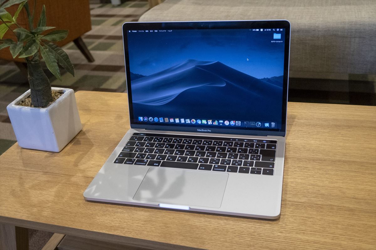 【新品未開封】MacBook Pro 13インチ Touch Bar搭載2019