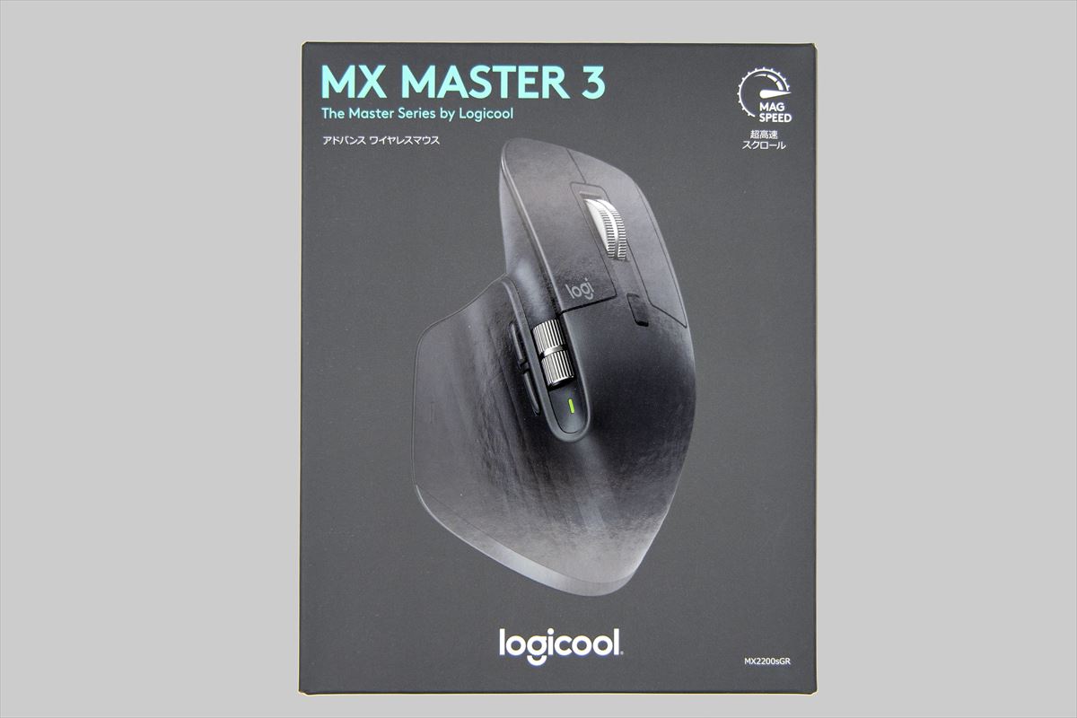 安い Logicool ロジクール アドバンスド ワイヤレスマウス MX Master 3