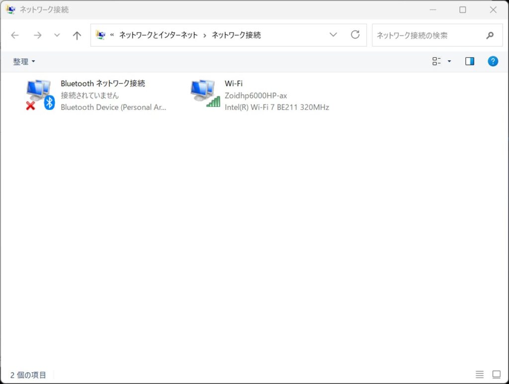 ネットワークアダプター