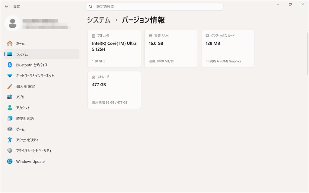 CPU名確認画面