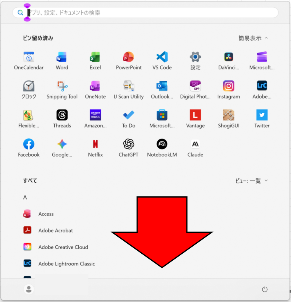 障害イメージ1