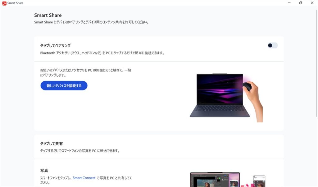 電子マニュアル