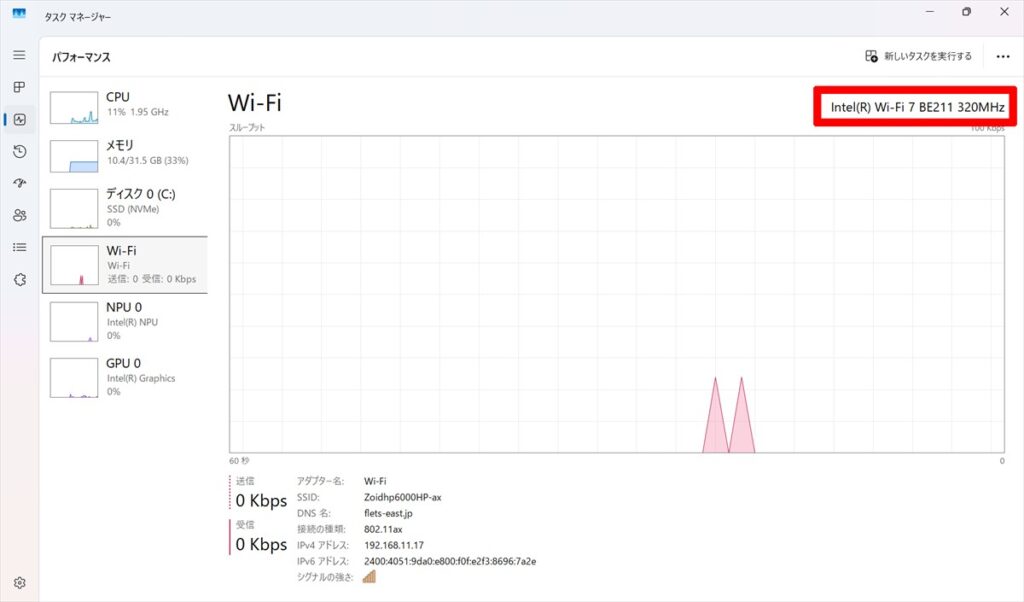 Wi-Fi