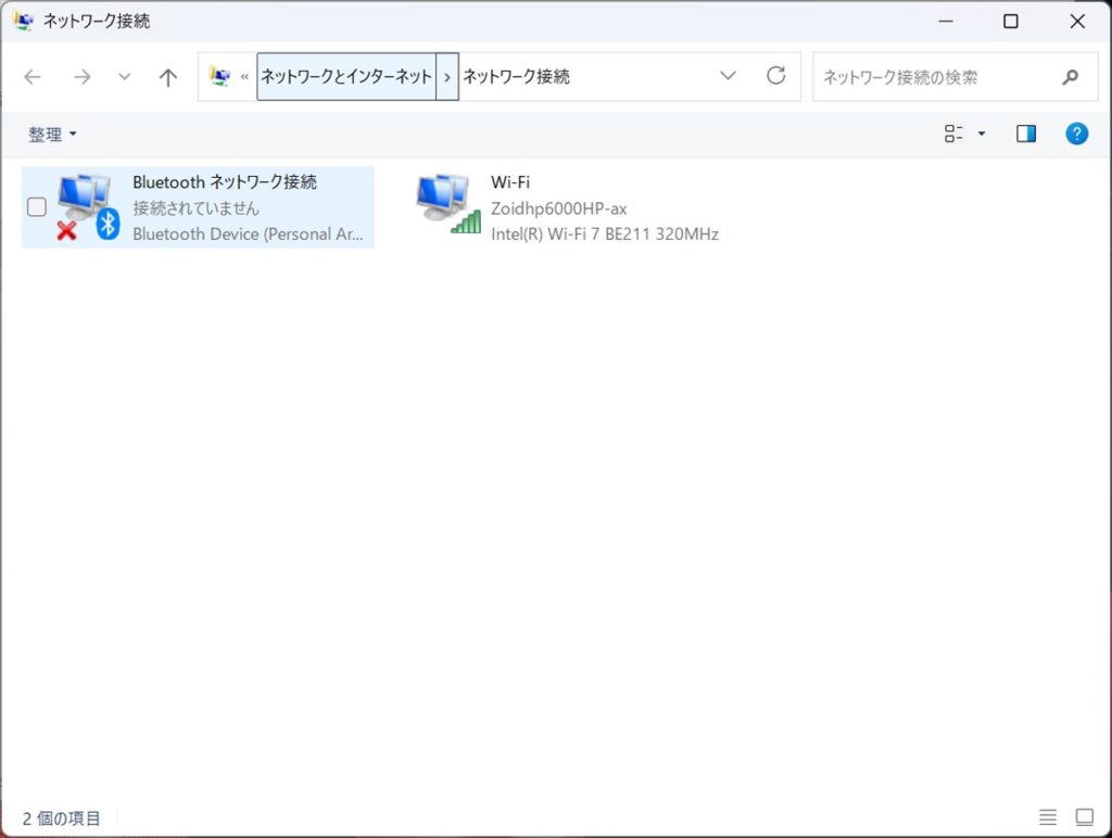 ネットワークアダプタ
