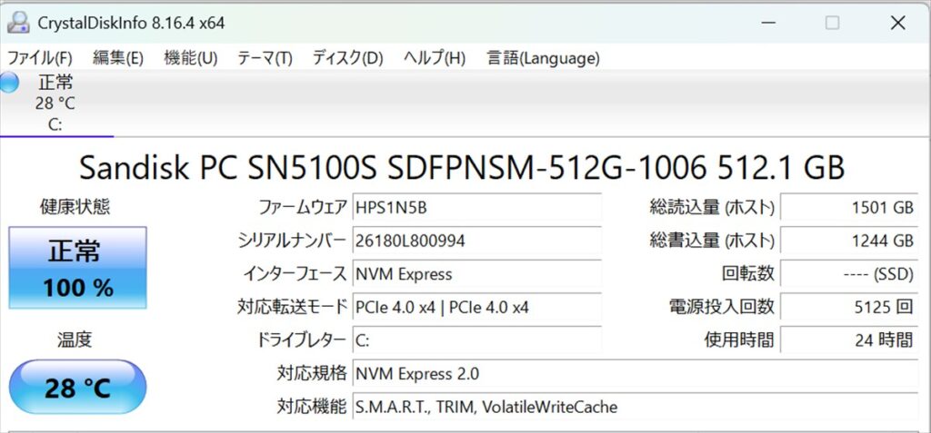 CrystalDiskInfo