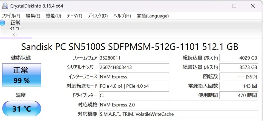 CrystalDiskInfo