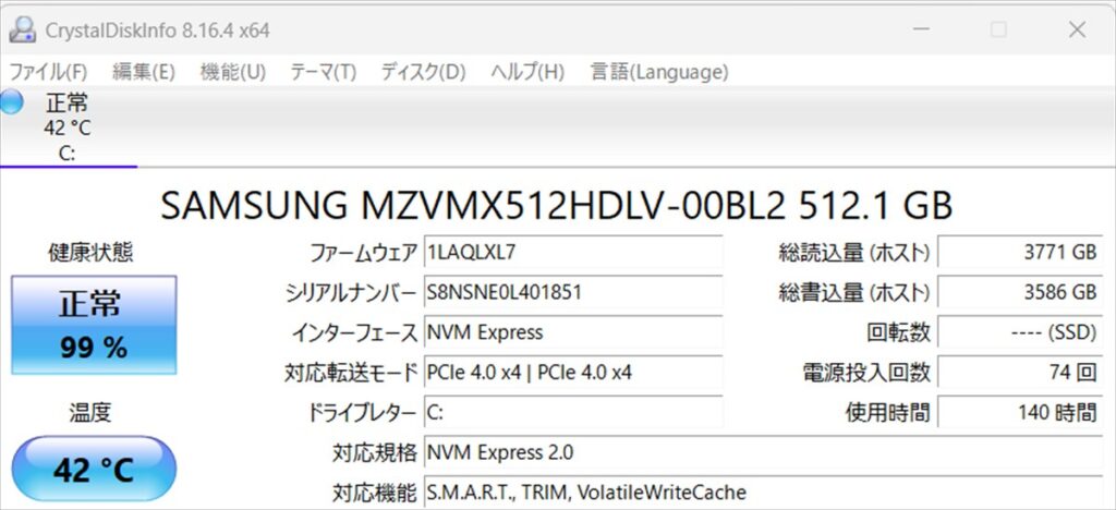 CrystalDiskInfo